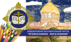 Медиапортал «Православное образование»