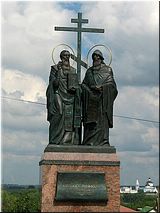 Коломна. Памятник святым Кириллу и Мефодию