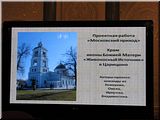 Презентация работ участников Презентация работ участников