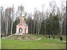 У истока реки Москвы У истока реки Москвы