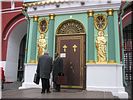 У Иверской… У Иверской…