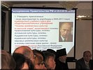 Презентация Презентация