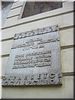 Древность Древность
