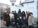 С о. Мелхиседеком С о. Мелхиседеком