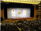 За 5 минут до начала… За 5 минут до начала…
