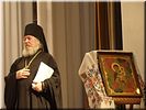Епископ Гурий Епископ Гурий