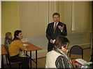 В.В. Помазков В.В. Помазков