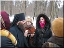 Наставление Наставление
