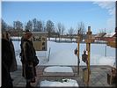 Благословение в дорогу Благословение в дорогу