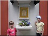 Подрастающее поколение Подрастающее поколение