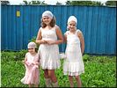 Девчонки Девчонки