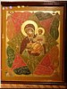 «Неопалимая Купина» «Неопалимая Купина»