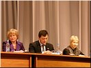 Президиум Президиум