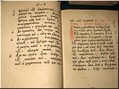 Вечная Книга Вечная Книга