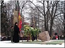 У закладного камня У закладного камня
