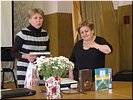 От всей души От всей души