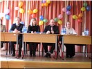 Президиум Президиум