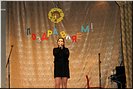 Табатадзе Карина Табатадзе Карина