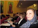 Участники конференции Участники конференции