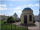 Отсюда начиналась обитель Отсюда начиналась обитель