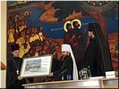 Картина на добрую память Картина на добрую память