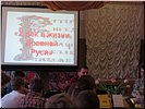 X век в жизни Древней Руси X век в жизни Древней Руси
