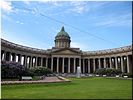 Казанский собор Казанский собор