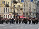 День города День города