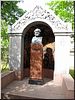 Мемориал художника А.И.Куинджи Мемориал художника А.И.Куинджи