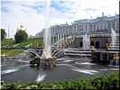 Большой каскад Большой каскад