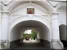 Врата в обитель Врата в обитель