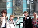 На Арбате На Арбате