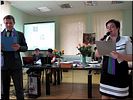 Ведущие церемонии: Е.А.Кучерук и Р.Кужель Ведущие церемонии: Е.А.Кучерук и Р.Кужель