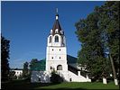 Покровский собор Покровский собор
