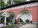 Цветы в знак благодарности Цветы в знак благодарности