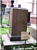 Памятник Н.А.Пушкиной Памятник Н.А.Пушкиной