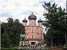 Большой собор Большой собор