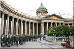 Казанский собор Казанский собор