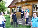 Оглядеться... Оглядеться...