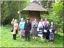 Под грибком Под грибком