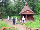 Часовенка Часовенка