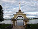 Архиерейская пристань Архиерейская пристань