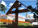 Память сердца Память сердца