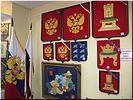 Флаги и гербы Флаги и гербы