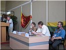 Президиум Президиум