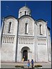 Дмитриевский собор Дмитриевский собор