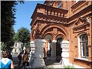Исторический музей Исторический музей