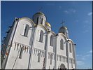 Купола Купола