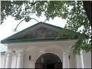 Фреска Фреска