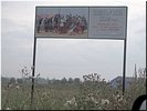 Мемориал 1609 года Мемориал 1609 года